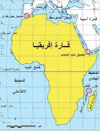 العربية العلم السعودية وإفريقيا تربط آسيا قارات بيت العالم بين المملكة وأوروبا تربط المملكة